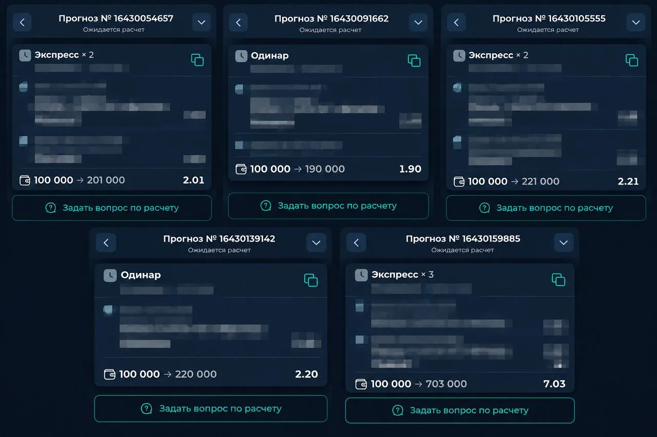 КФ 7.03 на НХЛ 🤑