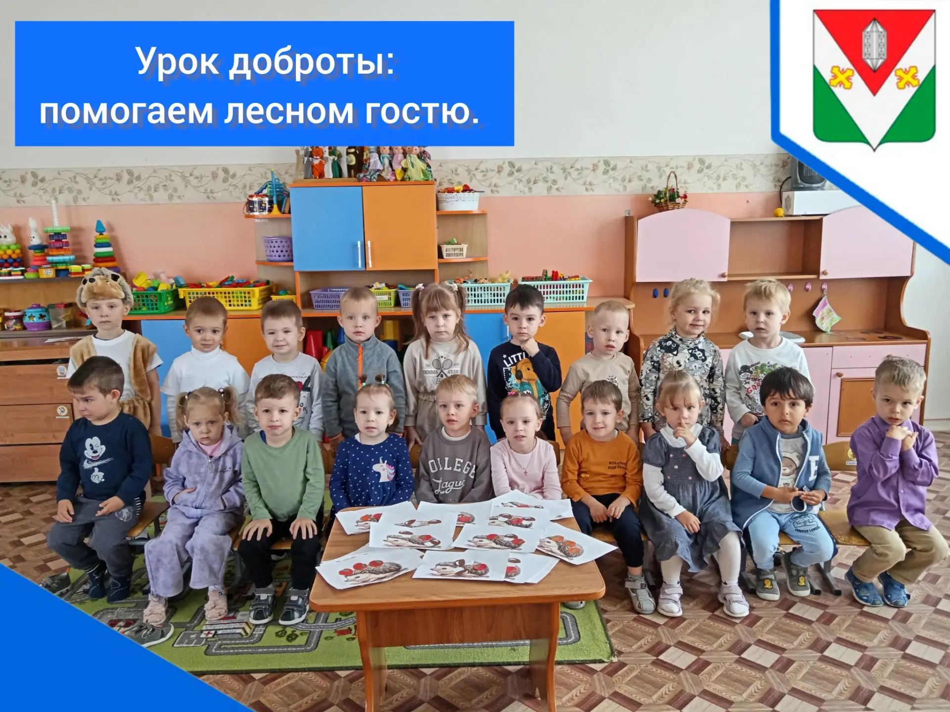 В рамках проекта «Добрые игры» в младшей группе прошло увлекательное тематическое занят...