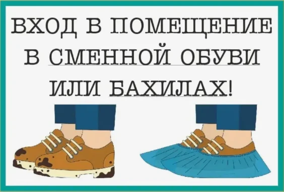 Уважаемые родители!