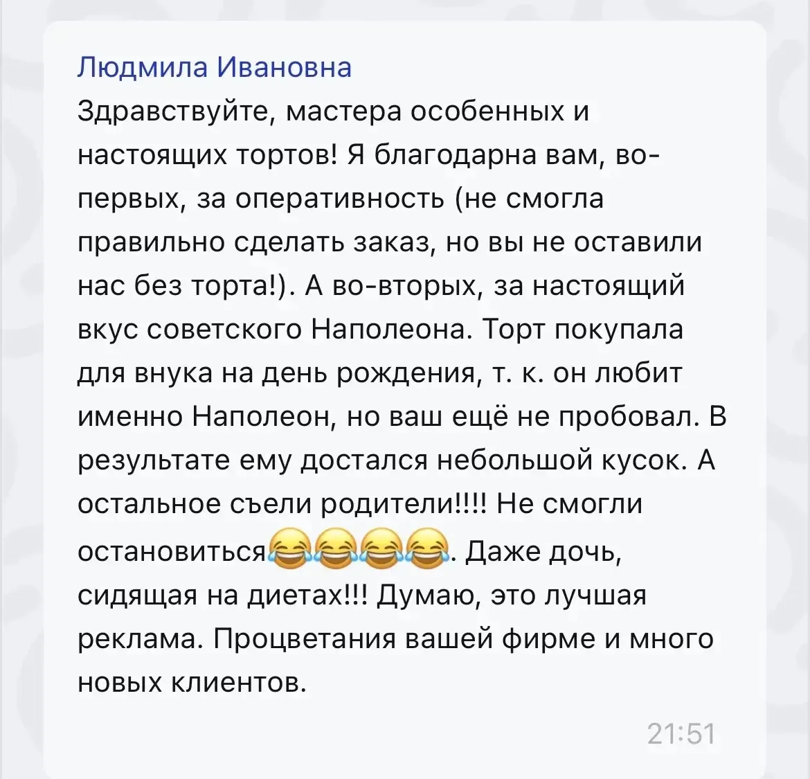 Спасибо за ваши отзывы, это большой стимул для нас🤗
