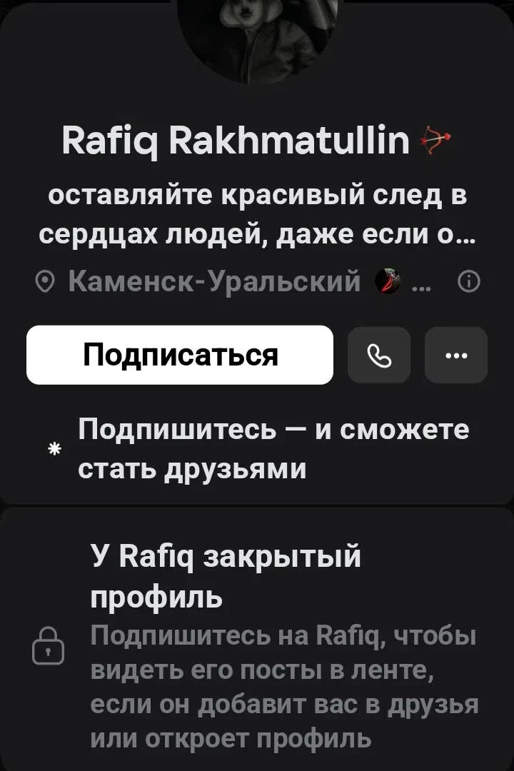 Добрый день,будьте осторожны с этим мошенником ,взял деньги за материал и скрылся,будьт...