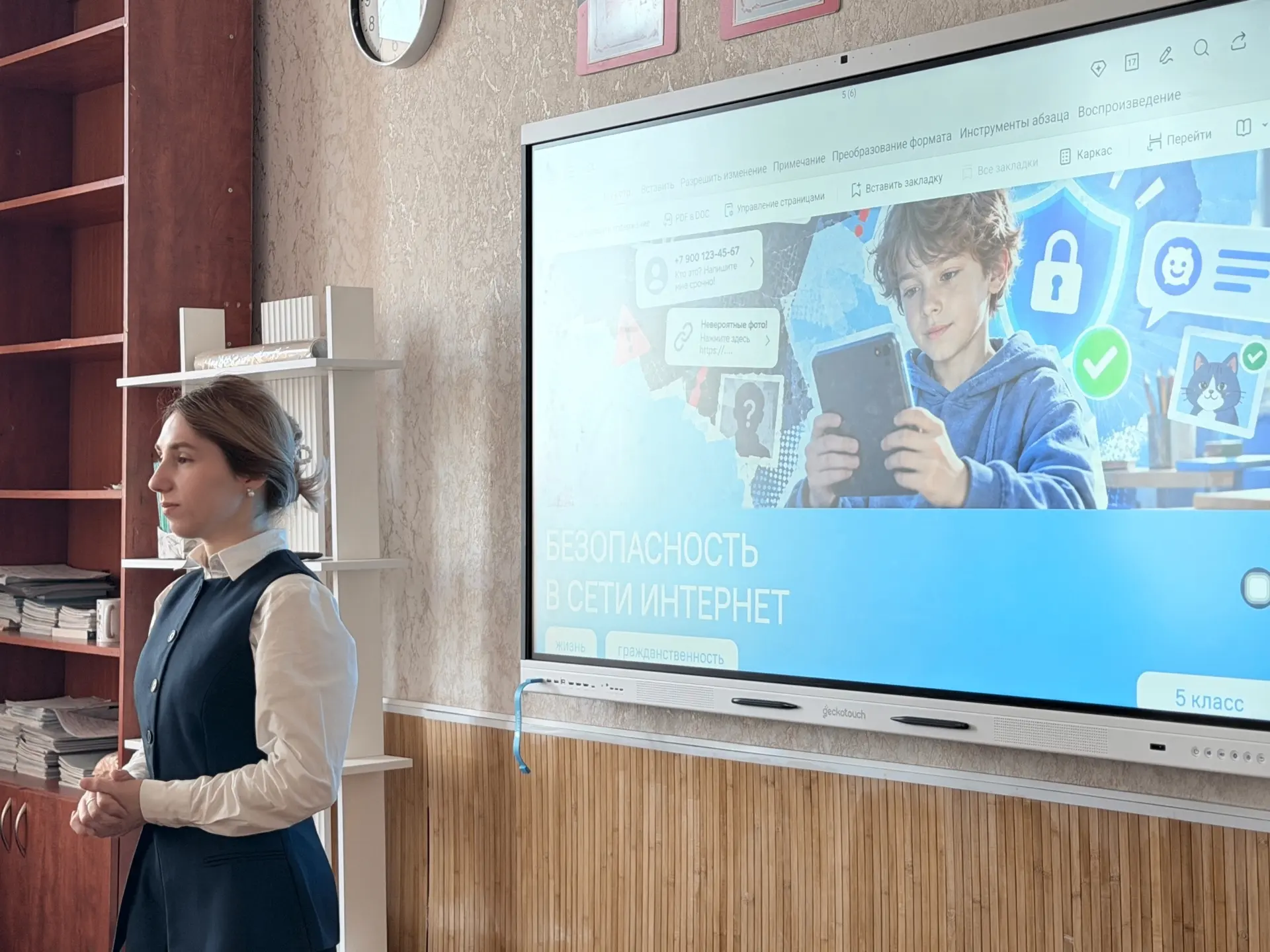 РАЗГОВОРЫ О ВАЖНОМ