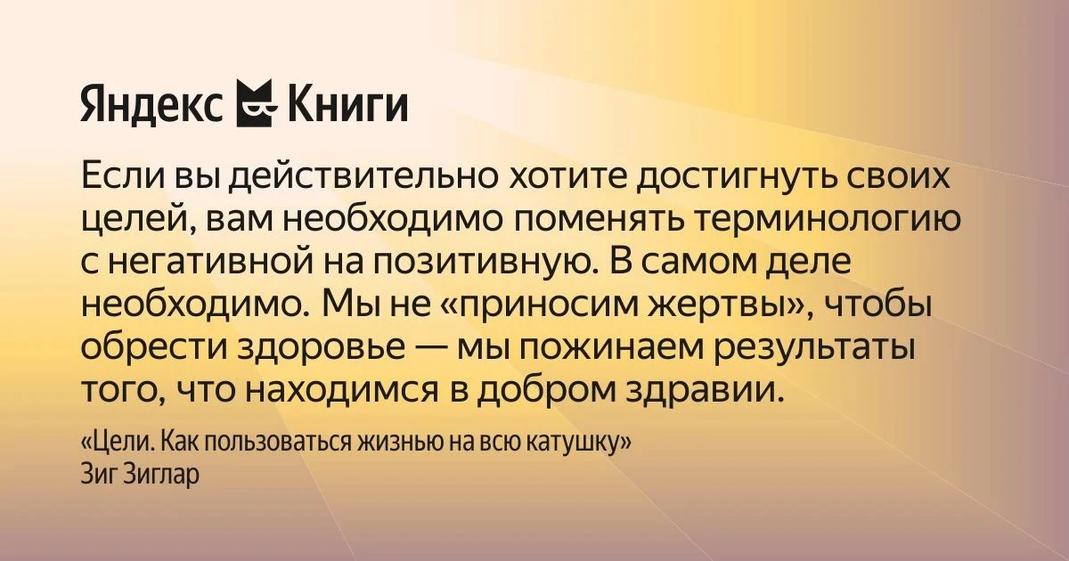 #Цитаты #Мудрость