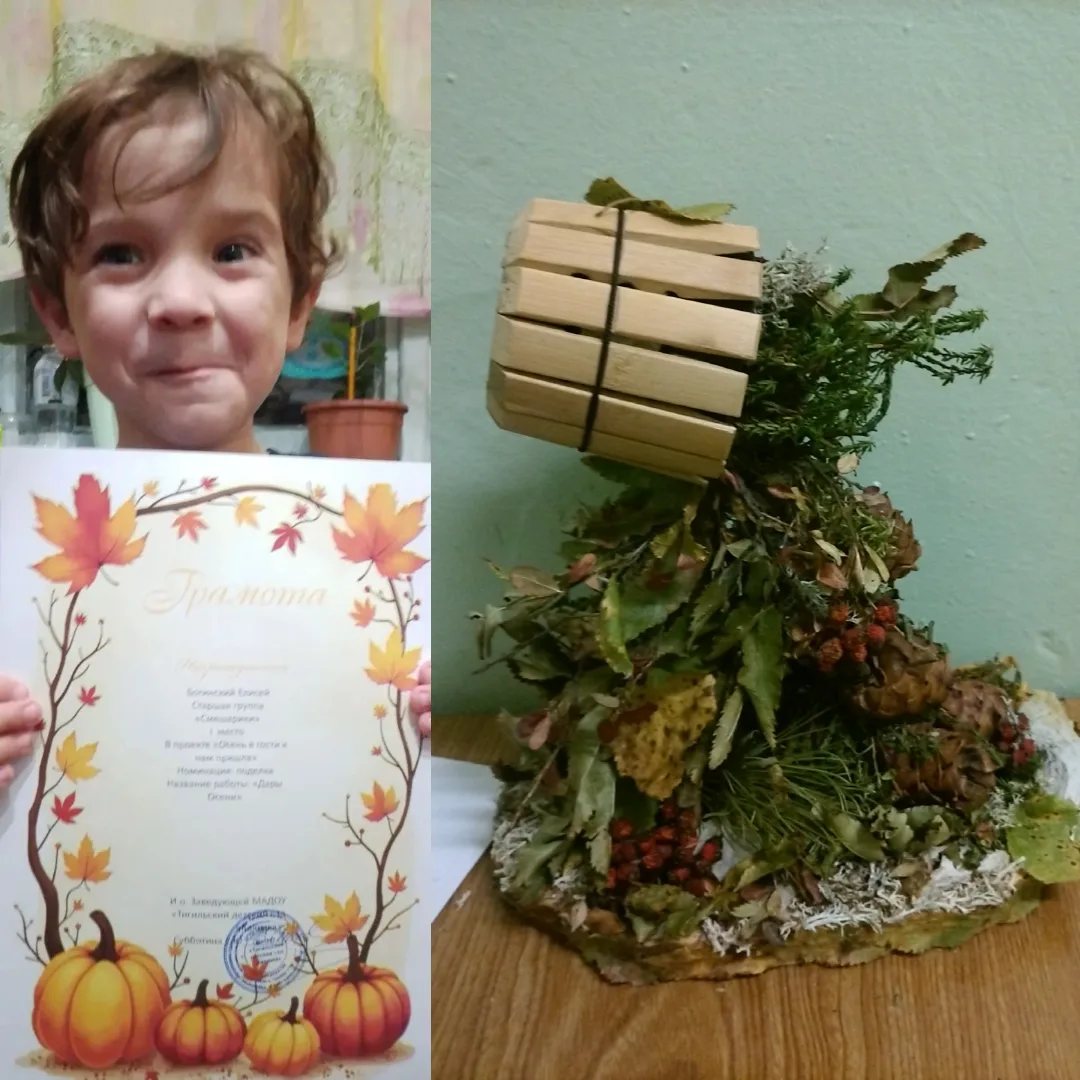 🍂 Вот и закончился наш проект «Осень в гости к нам пришла»! 🍁Каждый ребёнок принёс в ...