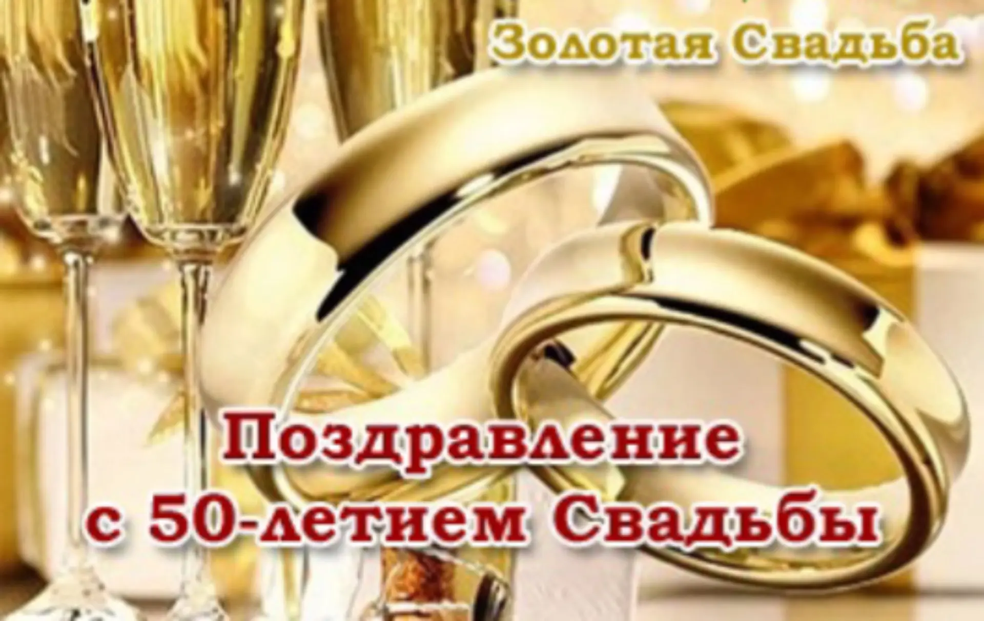 Дорогих, любимых и самых родных Фролову Анастасию Георгиевну и Фролова Николая Иванович...