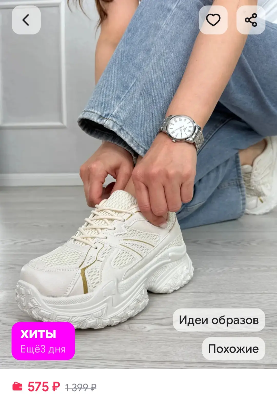 Рейтинг - 4.9