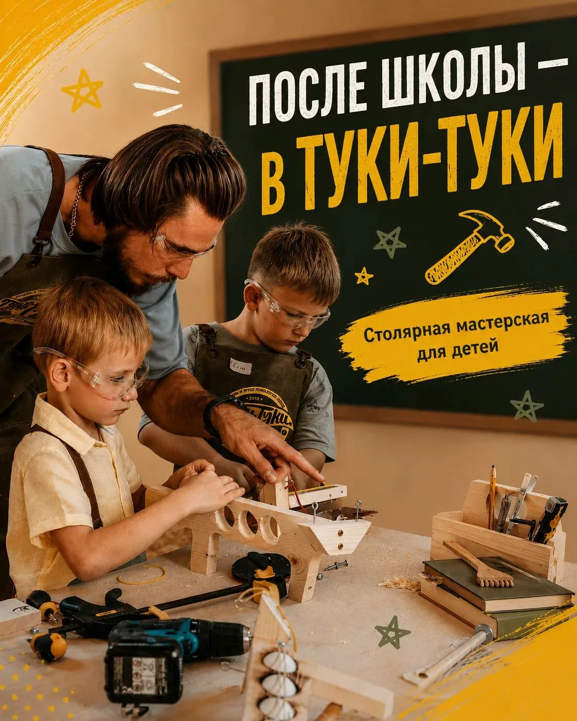 1 сентября позади — пора собирать расписание не только для школы 💛Первые школьные дни ...
