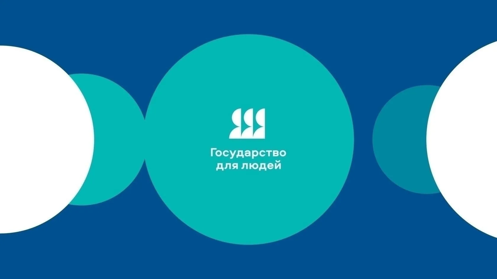 Что делать, если гражданин уже сообщил пароль или код из СМС мошенникам? Об этом расска...