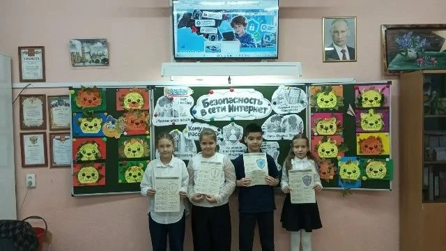 Сегодняшняя Тема занятия «Разговоры о важном» —  «Безопасность в сети Интернет».