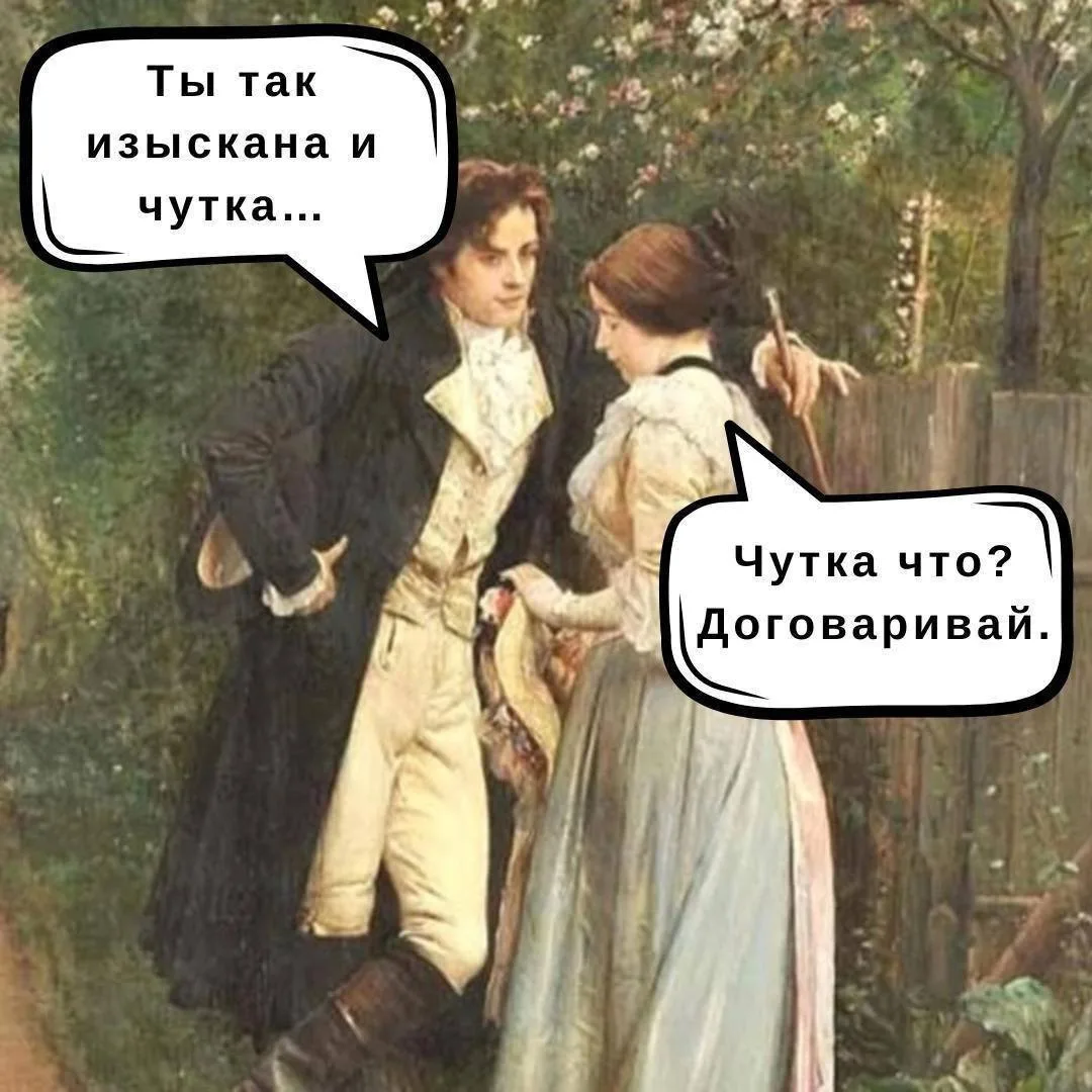 Несу традиционную понедельничную порцию мемов. И вы тоже несите!