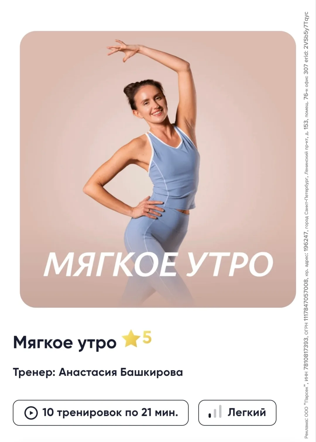 Бывает с тобой такое: проснулась утром, выключила будильник, загрузила в память список ...