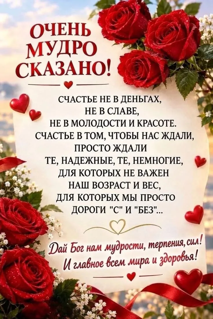 Тут живут фразы, от которых хочется либо улыбнуться, либо сказать «это точно!». Ироничн...