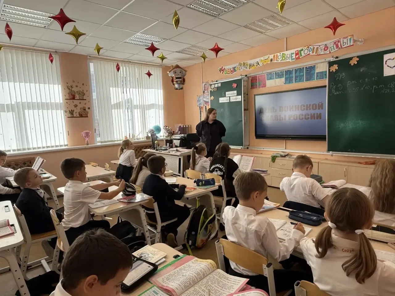 🇷🇺 9 октября — День воинской славы России!