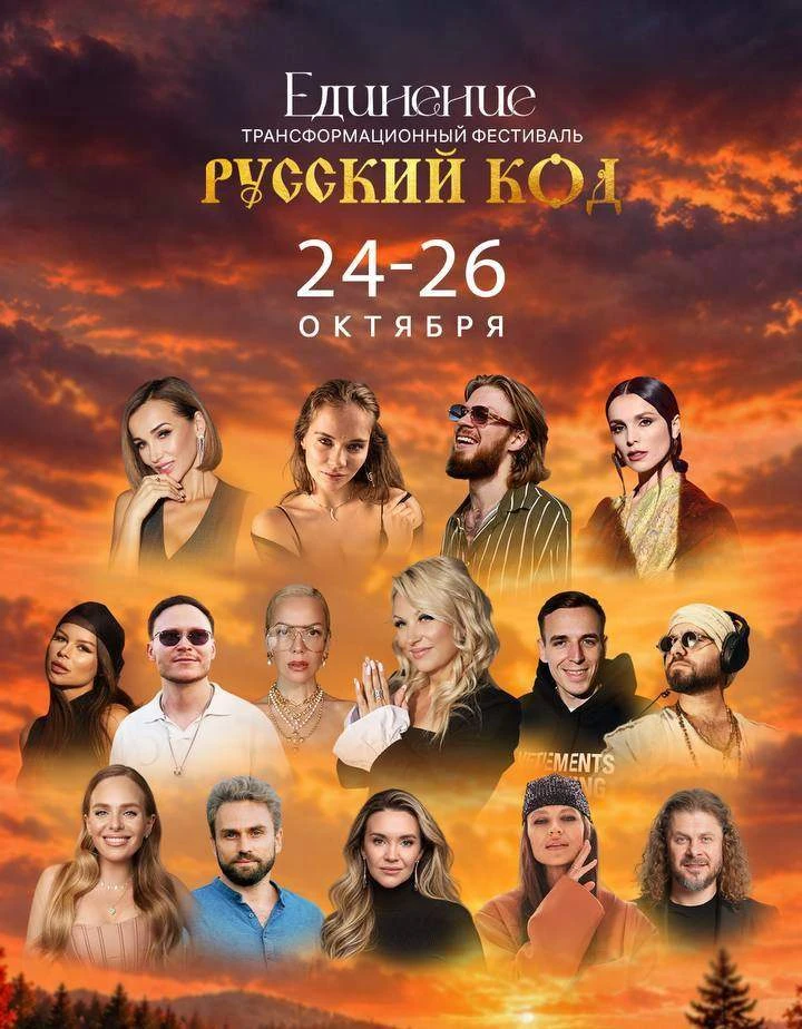 У новой жизни нет одной даты начала