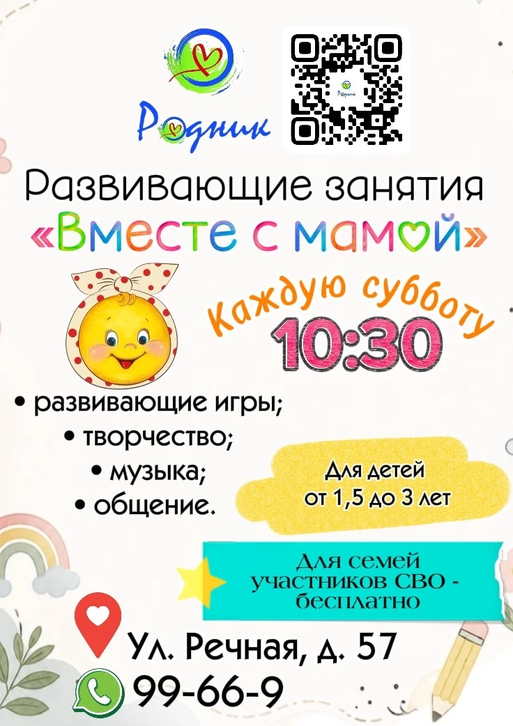 «Я от бабушки ушел…» и прикатился прямо к нам на занятие !