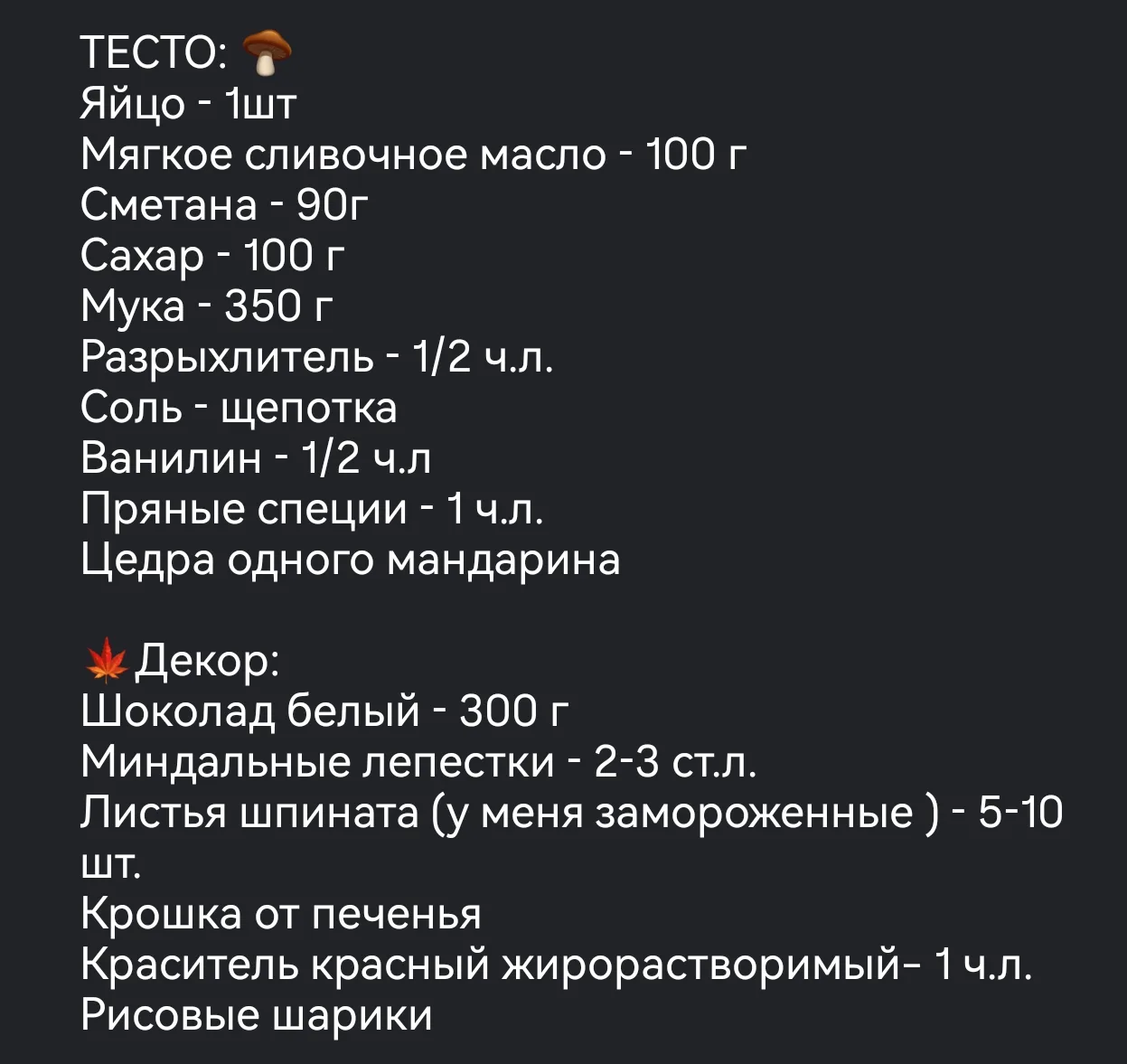 Тоже хочу