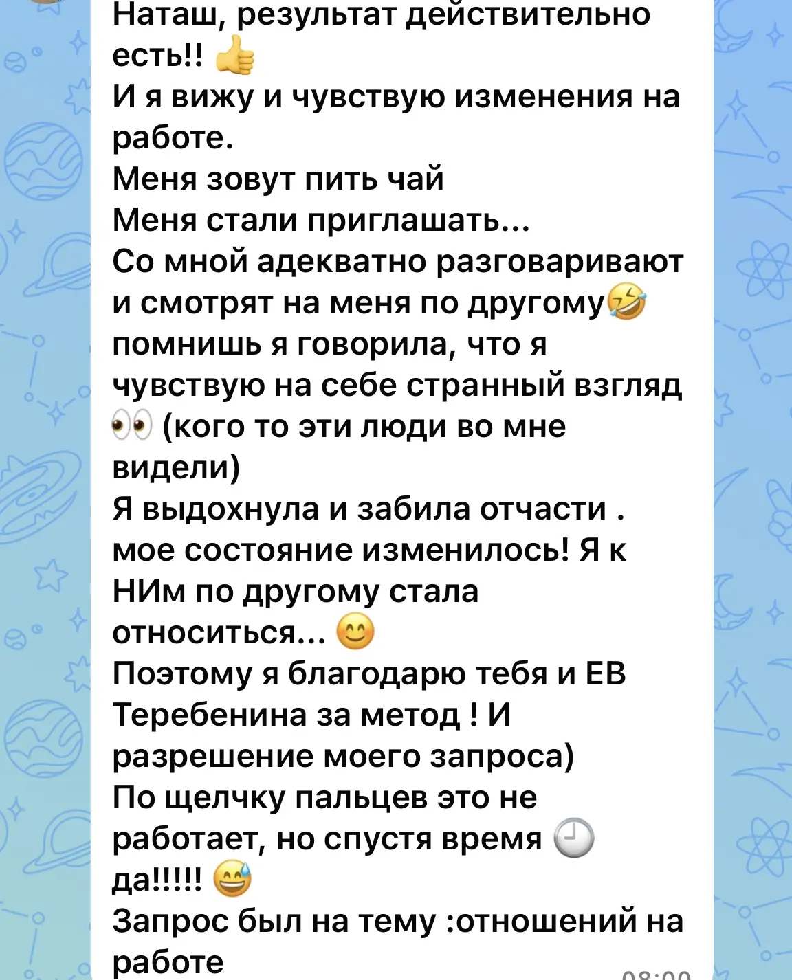 ❤️ Такие отзывы невозможно оставить только в комментариях!