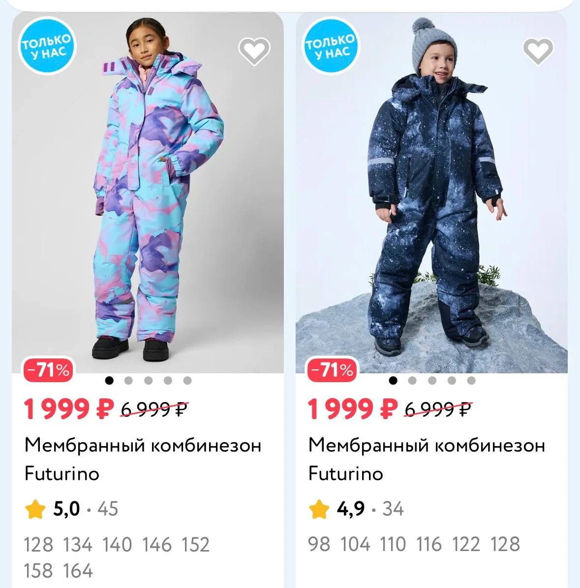 Выносим 🔥🔥🔥