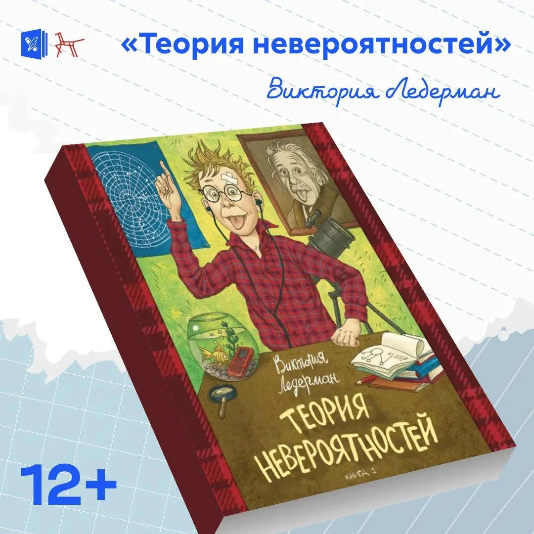 📚 Детская книга — это добрый воспитатель, который объясняет ребёнку, как устроен этот мир