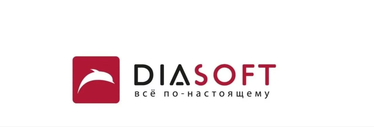 08.10.26 Диасофт #DIAS
