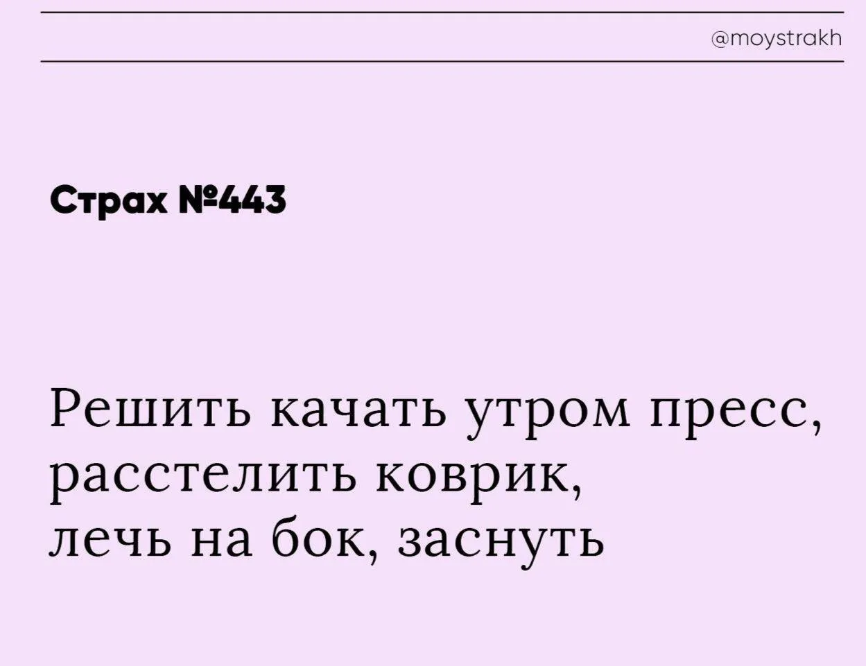 Ну, мы?