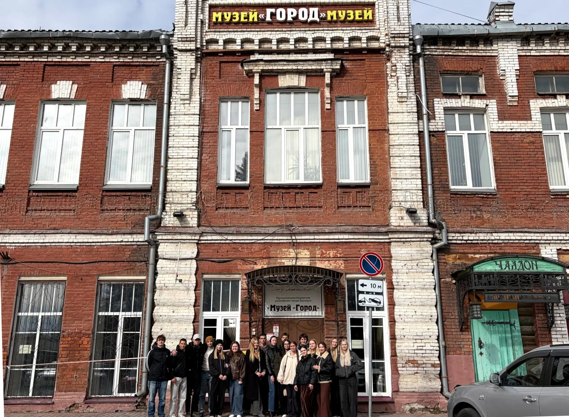 🏛Студенты Алтайского ГАУ познакомились с историческим Барнаулом в Музее «Город»