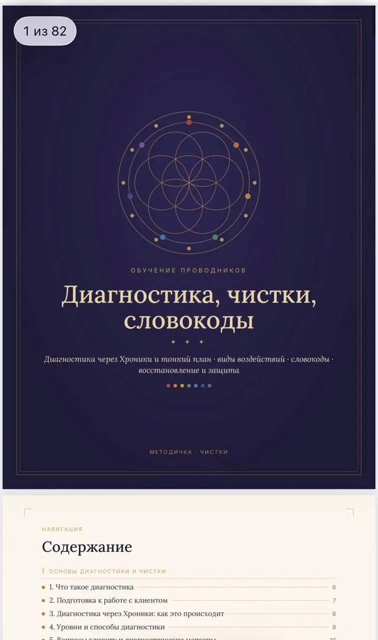 К новому потоку готовим новые методички с конспектами 🤩