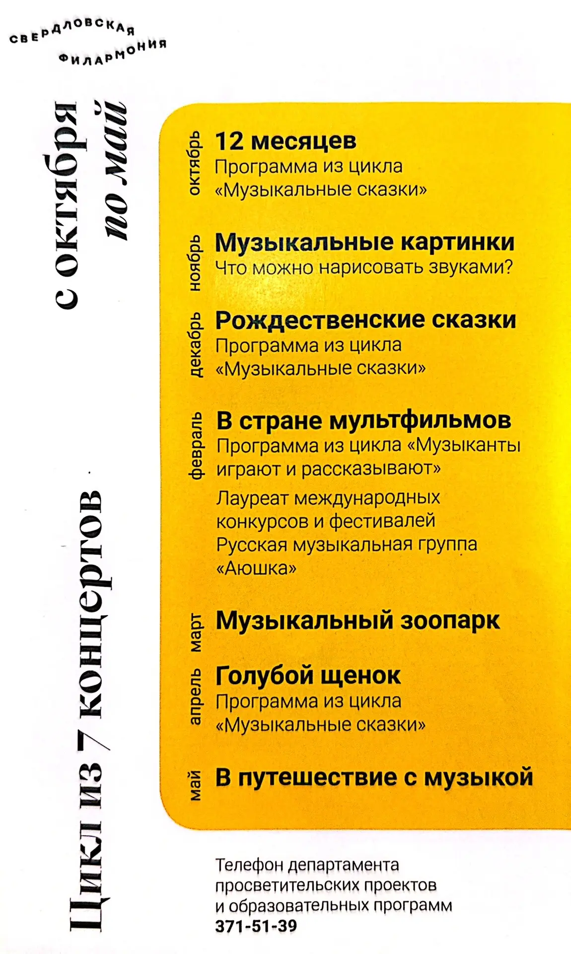 В нашем детском саду наступила череда настоящих музыкальных праздников! ✨