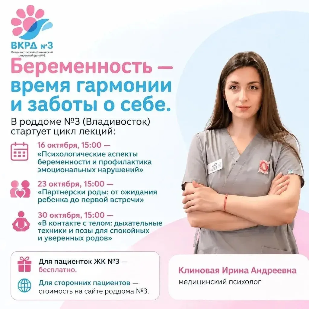 Беременность - время гармонии и заботы о себе! 🤰