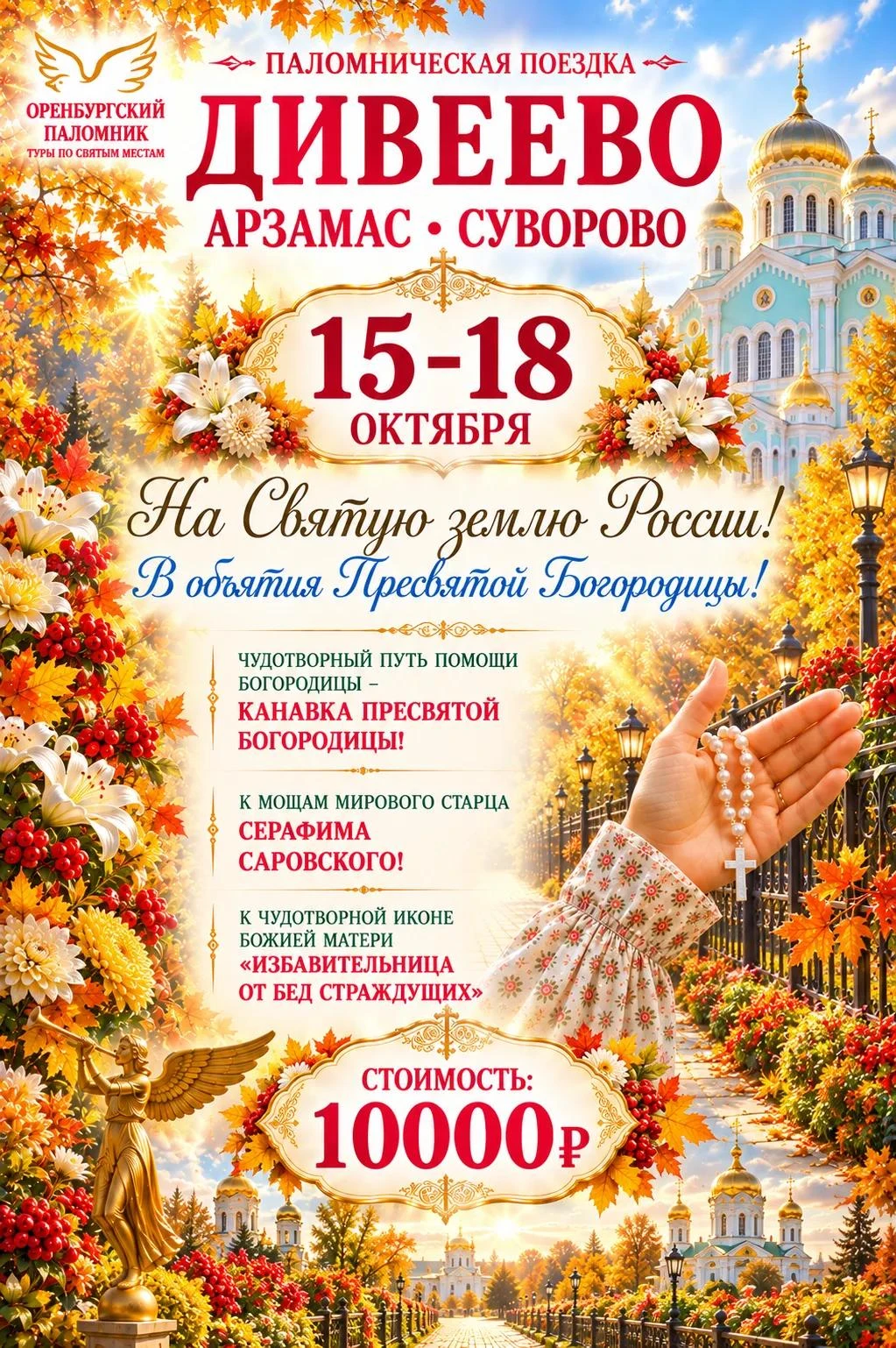 Реклама. Ерид: CQH36pWzJqUqhXsPQ4TNZLNoG6tbqzgDUam2LxFy6i2SXU ,  Гусарова Юлия Витальев...