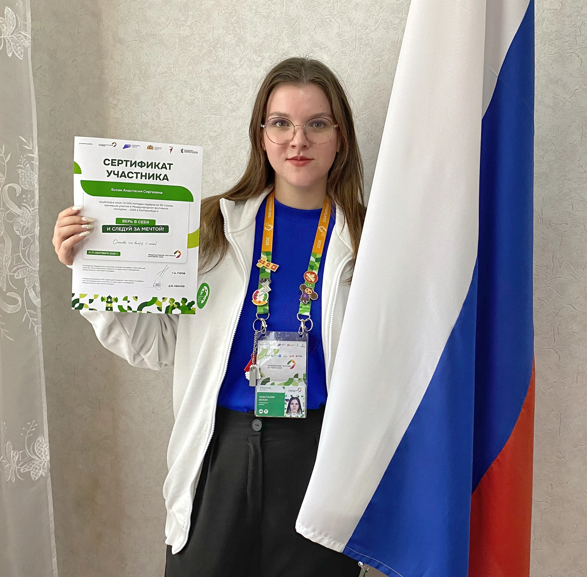 ✅Международный фестиваль - возможность выйти за пределы привычного