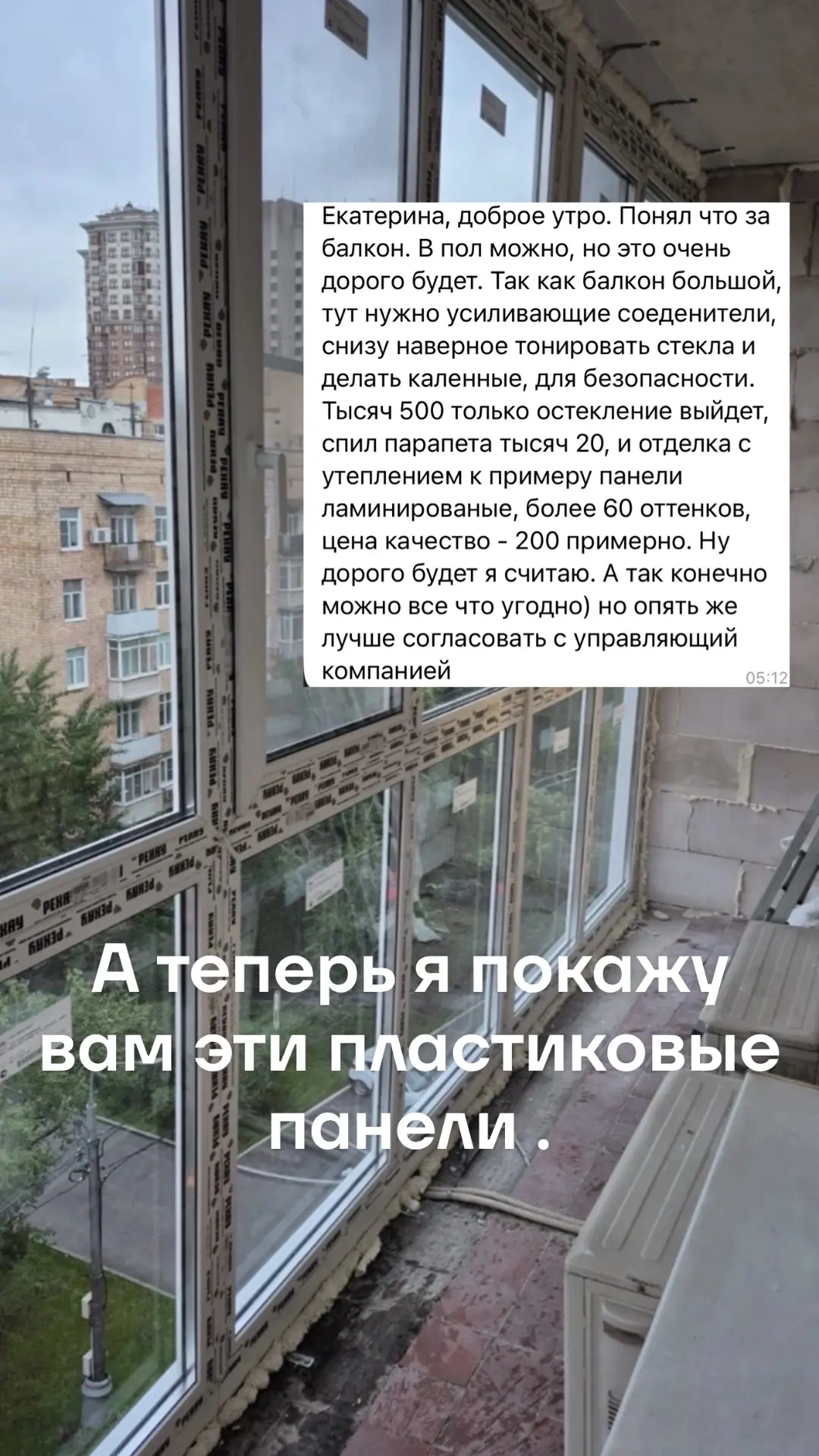 Видео