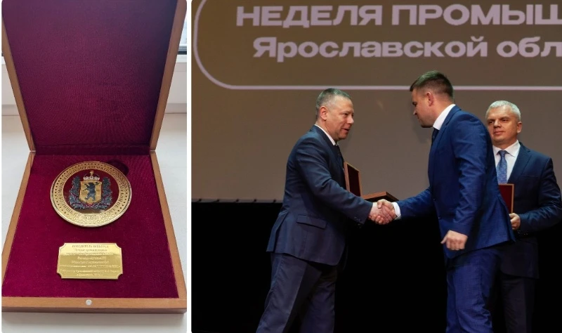 Завод «Крома» компании ТЕХНОНИКОЛЬ стал победителем областного конкурса «Лучшие промышл...