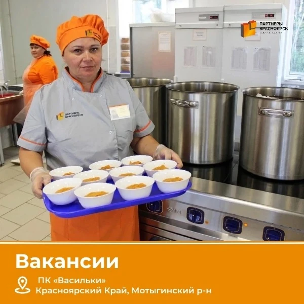 Приглашаем на работу вахтовым методом.