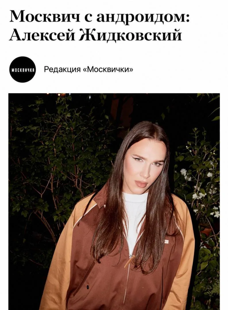Алексей Жидковский 17 лет пользовался только айфоном, а теперь носит второй телефон на ...