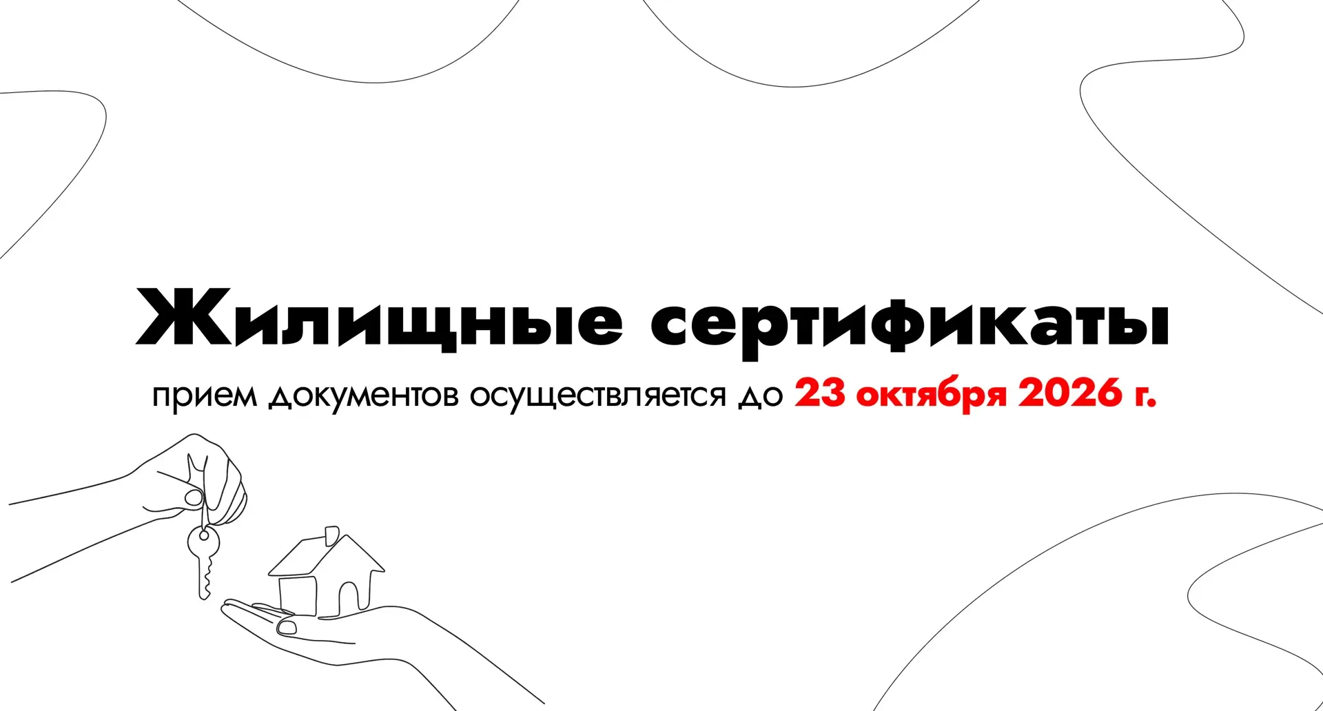 Уважаемые сотрудники ИОФ РАН!