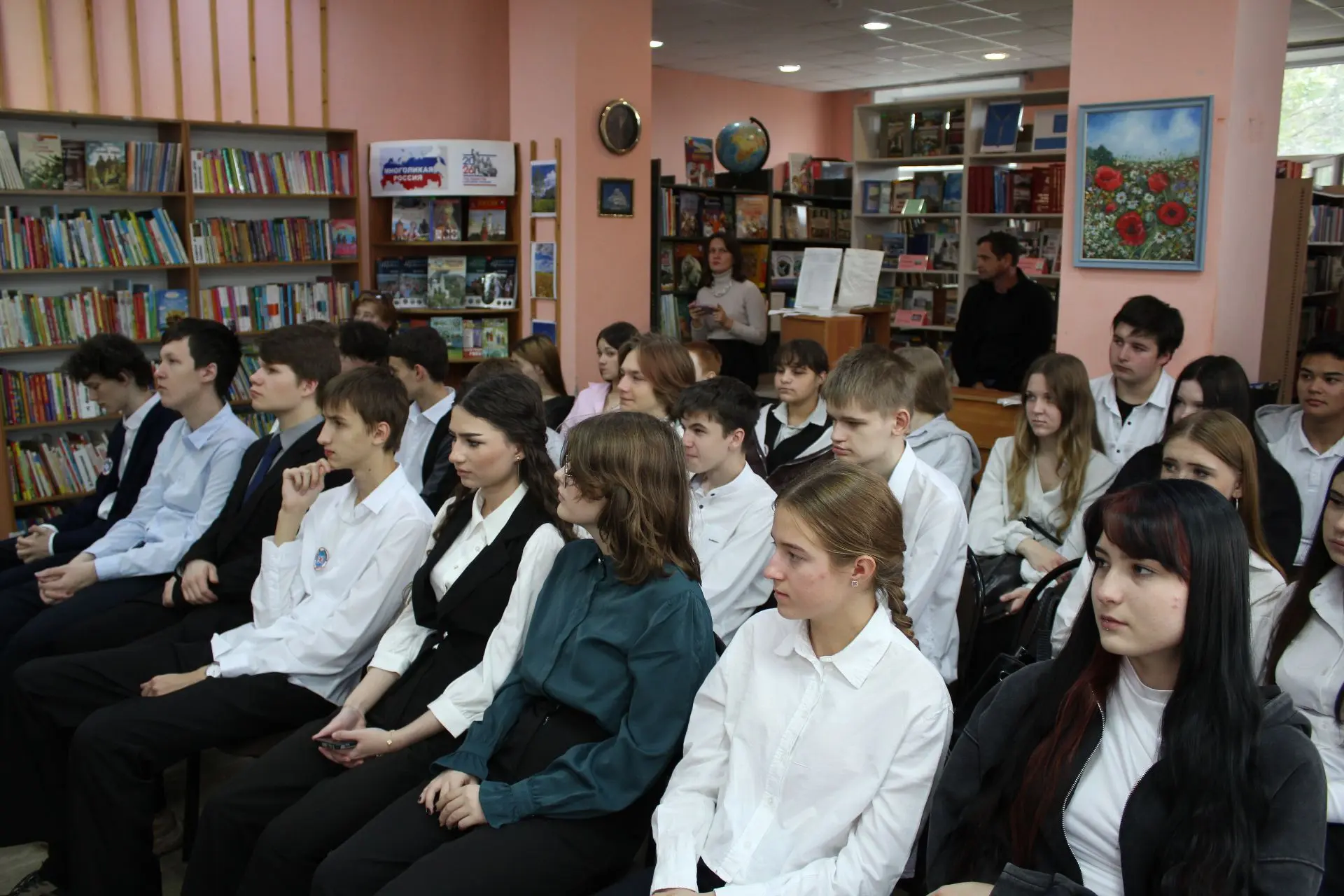 📘6 октября в Доме культуры химиков прошла литературно‑музыкальная гостиная «Русь моя, ...