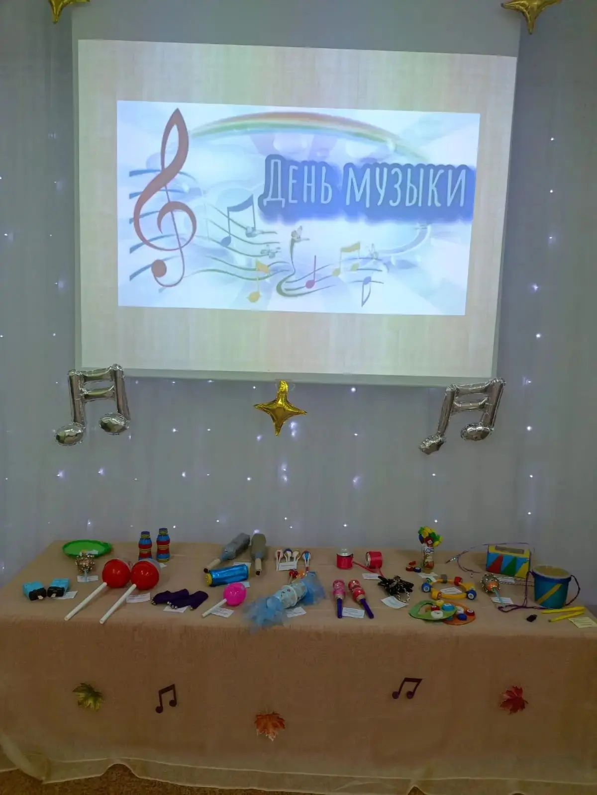 🎶 ИТОГИ КОНКУРСА САМОДЕЛЬНЫХ ШУМОВЫХ МУЗЫКАЛЬНЫХ ИНСТРУМЕНТОВ 🎶🎵