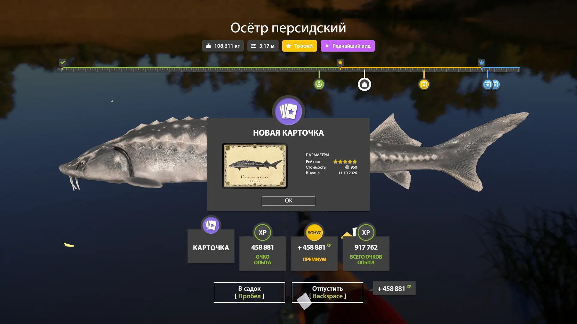 #ахтуба@rr4pepper