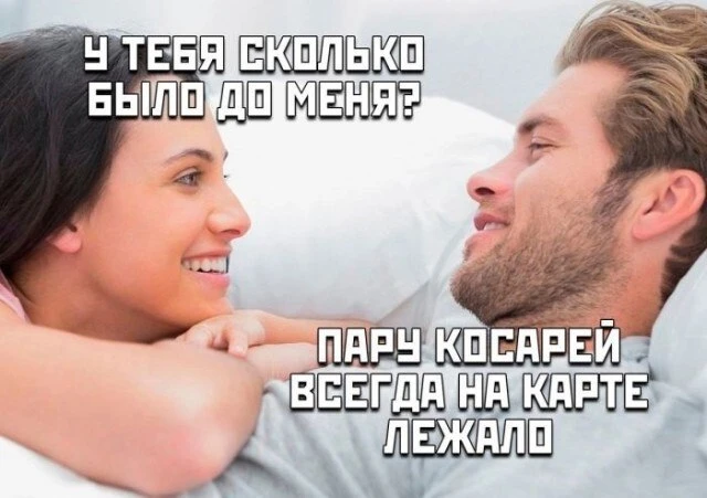 ✨ Да больше там лежало