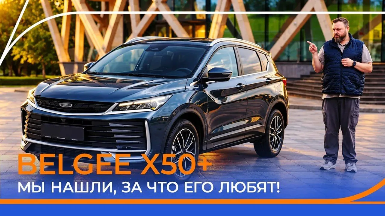 🚙 Силуэт этого автомобиля узнаётся сразу, но за обновлённой внешностью скрываются новы...