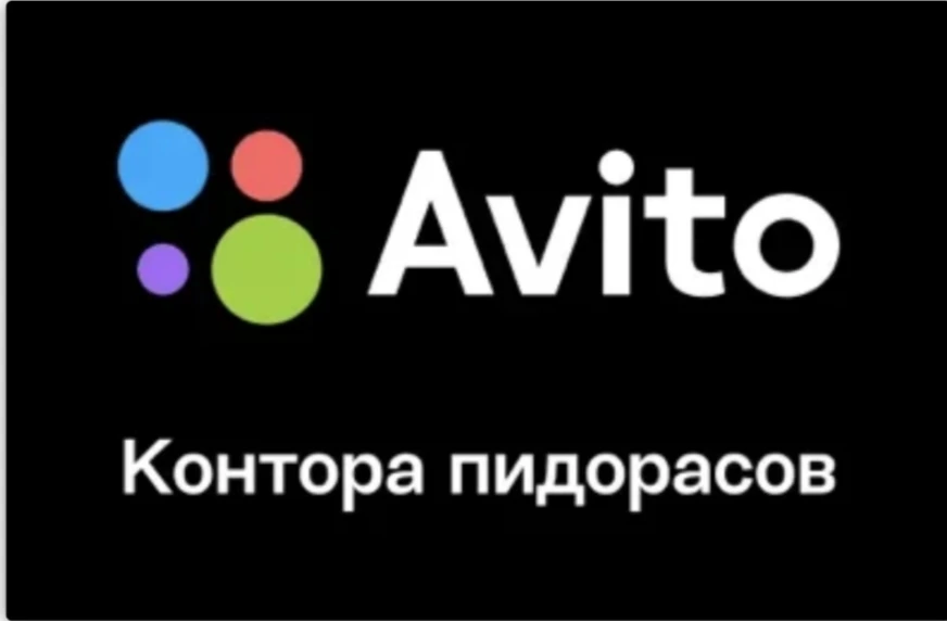 Конченные