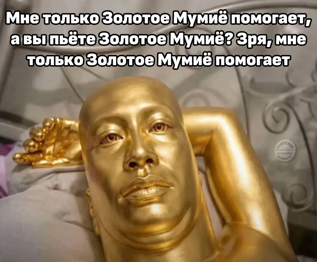 Цитрамон. Подписаться