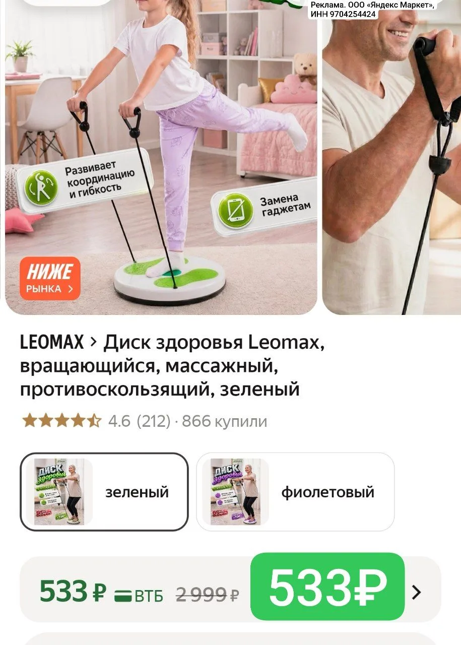 Это полезно для здоровья 👍