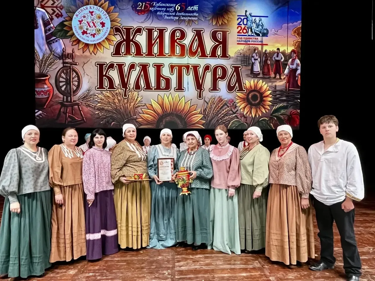 👰‍♀️Старинный казачий свадебный обряд принёс артистам из Андрюков награду на краевом к...