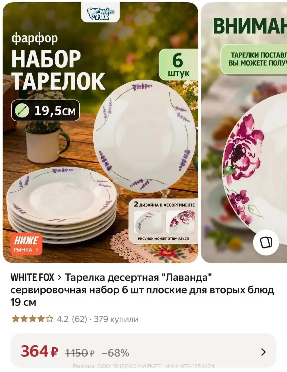 https://market.yandex.ru/cc/BHmKiG?erid=5jtCeReNx12oak2rVZAWB6H