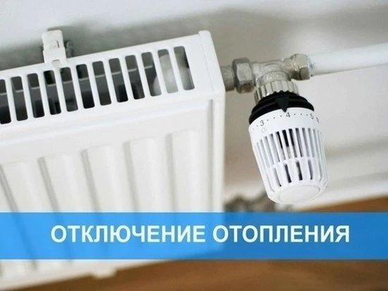 ЕДДС сообщает