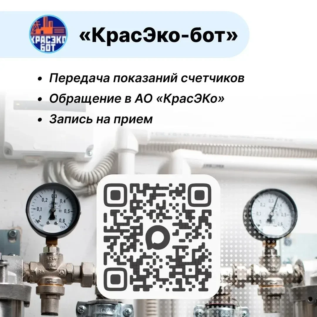 #длявсегокрая