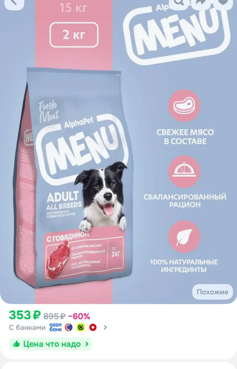 https://ozon.ru/t/j7UufZQ