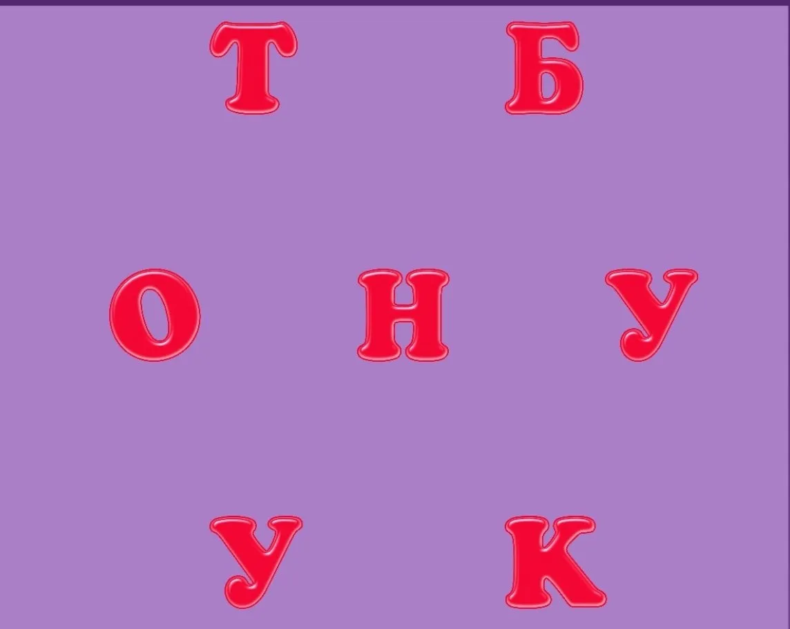 🔋ЗАРЯДКА ДЛЯ МОЗГА!
